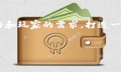 思考与 在为“波比的游戏时间3手机版试玩”设计一个的时,我们可以考虑到游戏的吸引力和玩家的需求,打造一个既能引起兴趣又能清晰传达内容的。适当的形容词能更好地突出游戏特色,提高点击率。
拟定
惊悚可爱的波比的游戏时间3手机版试玩:探索隐藏秘密与惊艳挑战