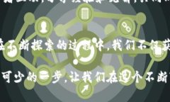 baotai加密货币必备：选择
