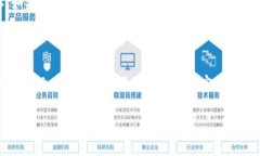   加密钱包安全转出的终极