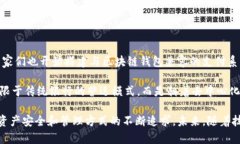 区块链钱包的历史发展阶