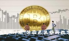 最新小狐狸钱包5.9.1版：体