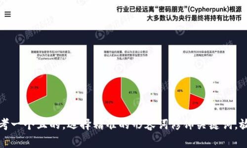 思考一个且的，选择精准的形容词修饰关键词，放进