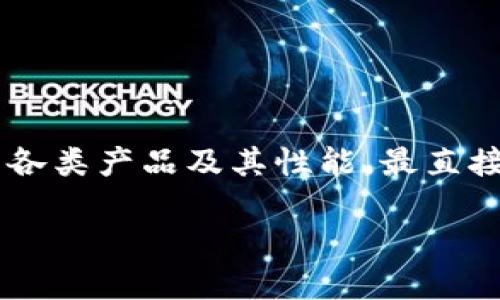探索欧意燃气灶官方网站：为您的厨房提供优质选择

在快速发展的烹饪工具市场中，欧意燃气灶以其卓越的性能和优雅的外观成为很多家庭厨房的首选。而想要深入了解这一品牌的各类产品及其性能，最直接的方式便是访问欧意燃气灶的官方网站。在这里，您不仅可以浏览到丰富的产品信息，还能获取相关的使用指南和售后服务支持。

揭秘欧意燃气灶官方网站的多样功能与优势