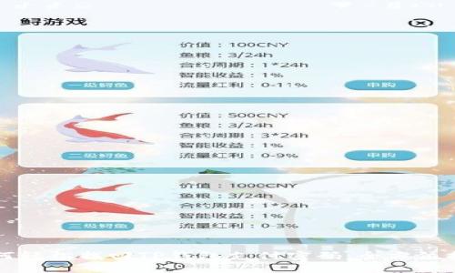 如何轻松找回TP钱包支付密码：全方位指南