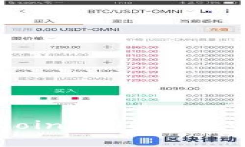 安全便捷的Coinbase钱包官网下载指南