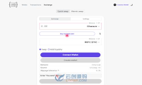思考一个且的

在当今数字化的世界里，越来越多的人开始使用电子钱包进行支付。而在使用TP钱包（或其他电子钱包）时，有时可能会遇到资源不足的问题。那么，用户该如何解决这一问题呢？以下是为您精心拟定的和关键词。

   TP钱包资源不足如何巧妙解决？ / 

 guanjianci  TP钱包, 资源不足, 支付, 钱包使用注意事项 /guanjianci 

---

什么是TP钱包？

TP钱包是一款受到广泛欢迎的数字货币钱包，因其安全性、便捷性和用户友好的界面而备受青睐。用户可以在TP钱包中安全存储数字资产，进行各种类型的交易，包括购买商品、转账和兑换其他数字货币。不过，尽管使用起来非常方便，有时用户也会遇到一些问题，其中之一就是“资源不足”。

资源不足的原因

要解决资源不足的问题，首先需要了解导致这个问题的原因。一般来说，TP钱包中的资源不足可能是以下几个方面造成的：

ul
    listrong存储空间有限：/strong有时候，用户可能由于手机或设备的存储空间不足，而无法正常使用钱包功能。/li
    listrong网络连接不稳定：/strong如果您的网络连接不稳定，可能会导致钱包无法正常访问或处理交易。/li
    listrong钱包缓存不足：/strong长时间未清理的钱包缓存可能会影响其正常运行，进而导致资源不足。/li
    listrong应用程序需要更新：/strong如果TP钱包的版本过旧，可能会缺乏必要的功能和修复，导致资源问题。/li
/ul

如何解决TP钱包资源不足的问题？

遇到TP钱包资源不足的问题时，您可以尝试以下几种方法来解决：

h4检查存储空间/h4
首先，您需要检查手机或设备的存储空间是否足够。可以通过删除一些不常用的应用、旧照片和视频来释放空间。如果您的设备空间依然紧张，可以考虑使用云存储服务来暂时存储文件。

h4保持网络连接/h4
检查您的网络连接是否稳定。根据需要，可以尝试切换Wi-Fi网络或使用移动数据。在信号较弱的地方，避免进行大型交易或下载更新，以免发生中断。

h4清理应用缓存/h4
定期清理TP钱包的应用缓存，可以有效提高钱包的运行效率。打开设备的设置，找到TP钱包的应用选项，进入后选择“清除缓存”，然后重启应用。

h4更新应用程序/h4
确保您的TP钱包是最新版本。通常情况下，钱包开发者会修复一些兼容性或性能问题。因此，及时更新应用程序，不仅能提高其功能，还能减少资源不足的情况。

预防TP钱包资源不足的方法

除了当问题出现后及时解决外，平时的一些预防措施也能帮助您保持TP钱包的正常使用：

ul
    listrong定期检查设备存储： /strong保持设备有足够的存储空间，定期清理不必要的数据。/li
    listrong稳定的网络环境： /strong在进行交易前，确保网络连接稳定，避免在信号差的地方使用。/li
    listrong及时更新应用： /strong留意TP钱包的更新提示，及时更新应用程序。/li
    listrong备份钱包数据： /strong定期备份TP钱包的数据，以防资料丢失或设备故障。/li
/ul

遇到其他技术问题时该如何处理？

有时用户在使用TP钱包时，可能会遇到除了资源不足之外的其它技术问题，例如交易失败、提现不到账等。在这种情况下，您可以尝试以下步骤来处理：

h4联系TP钱包客服/h4
如果遇到无法解决的问题，最好是联系TP钱包的客服团队。通常，他们会提供专业的解决方案及建议，帮助您处理各种技术问题。

h4查阅帮助中心/h4
TP钱包一般都会设有帮助中心或客服FAQ，用户可以在这里查找常见问题的解决方法和操作指南，获取实时的信息和支持。

h4参与社区讨论/h4
有些用户还可以通过社交媒体或者游戏平台参与TP钱包的在线社区，向其他用户询问问题或者分享经验。这种方式通常能够获得实用的信息。

常见的误解与真实情况

很多用户在刚开始使用TP钱包时，可能会有一些误解。例如，很多人认为只要电子钱包存在电量，只需下载应用即可执行所有相关操作。然而实际使用中却发现，钱包的使用不只是简单的下载，更需要维护和管理。

h4误解一：只需下载应用，无需关注其他/h4
事实上，TP钱包的使用不仅仅是下载并使用，还需要用户定期检查钱包的安全性，更新应用和注意自身的网络和存储环境。

h4误解二：只有交易失败才需要联系客户支持/h4
有些用户认为，只有在交易失败的情况下才需要联系客服。其实，客服也可以回答许多关于钱包使用的技术问题，帮助用户快速了解TP钱包的整个功能。

结论

TP钱包为我们提供了方便快捷的支付解决方案，但在使用过程中，资源不足的问题常常困扰着我们。理解其原因并采取相应的解决和预防措施，可以让我们的使用体验更加顺畅。同时，借助社区和客服等资源，我们也能够较为轻松地解决其他潜在的技术问题。希望每位TP钱包的用户都能享受到无忧的数字货币体验！

---

相关问题

h4问题一：TP钱包和传统银行钱包有何区别？/h4
许多用户在选择电子钱包时，可能会对TP钱包与传统银行钱包之间的差异感到疑惑。其实，TP钱包与传统银行钱包在功能和使用上有显著区别：

ul
    listrong存取方式：/strong传统银行钱包通常依赖于银行的物理网点或ATM，而TP钱包让用户可以随时随地通过手机或电脑进行交易，极大方便了生活。/li
    listrong费用结构：/strong很多传统银行在转账和交易上会收取一定费用，而TP钱包交易的费用通常会更低，甚至还有免手续费的活动。/li
    listrong使用便捷性：/strongTP钱包经过更加注重用户体验，界面友好，操作智能，几乎实现“零门槛”的使用。/li
/ul

h4问题二：TP钱包的安全性如何保障？/h4
安全性是每位用户在使用数字钱包时最为关心的问题之一。TP钱包为此采取了一系列措施来确保用户的资金和个人信息安全：

ul
    listrong加密技术：/strongTP钱包采用了先进的加密技术，对用户的数据和交易信息实施严格的保护，确保个人隐私不被侵犯。/li
    listrong双重验证：/strong在进行大型交易时，TP钱包可能会要求用户进行双重身份验证，增加了账户被盗的难度。/li
    listrong持续的系统监测：/strongTP钱包设有持续的系统监测机制，及时发现异常活动并采取相应措施，保障用户安全。/li
/ul

---

以上内容涵盖了有关TP钱包资源不足的问题及其他相关问题，希望通过这些详细的介绍和深入的分析，对您在使用TP钱包时能够有所帮助。