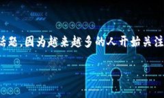 在这篇文章中，我们将探