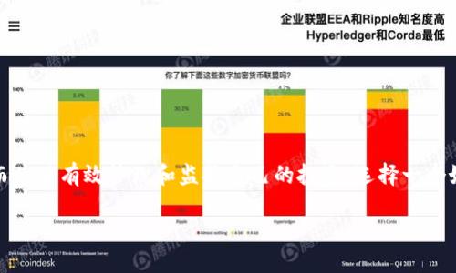 思考一个且的

在如今这个快速发展的数字经济时代，数字货币已成为了投资者关注的焦点，而为了有效管理和监控自己的投资，选择一个好用的数字货币看盘app就显得尤为重要。因此，我们决定为这个话题深入探索。

优质数字货币看盘APP推荐：轻松掌控投资动态