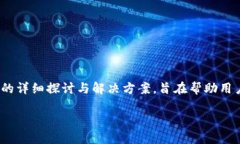 注意: 以下内容是关于“