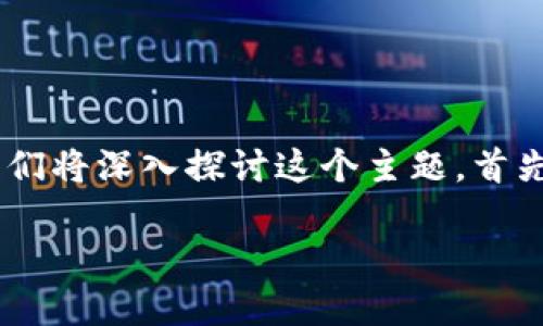 为了帮助您更好地理解如何通过TP钱包发新币，我们将深入探讨这个主题。首先，我们将给出一个引人注目的，并列出相关关键词。

轻松掌握TP钱包发新币的秘诀: 全面指南