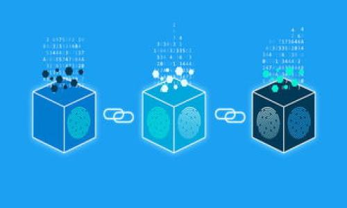 了解TP钱包的K线图：数字资产投资的新视角

在数字货币日益普及的今天，投资者和交易者们发现，借助不同的平台来管理自己的资产变得不可或缺。TP钱包（TokenPocket）作为一款多链数字资产钱包，不仅支持多种数字货币存储和转账，同时也为用户提供了丰富的市场分析工具，其中K线图就是一个非常重要的分析工具。

K线图，又称蜡烛图，是一种描述价格变化情况的图表，广泛应用于股票、期货和外汇等金融市场。对于数字资产投资者来说，K线图不仅帮助他们更好地理解市场趋势，还能够帮助他们做出更明智的投资决策。那么，如何在TP钱包中查看和理解币的K线图呢？接下来，我们将详细介绍这一过程，并探索K线图的各种细节。

第一步：打开TP钱包并选择数字资产

首先，你需要在手机上打开TP钱包应用。如果你还没有下载，可以在应用商店中找到并安装这款钱包。打开应用后，会看到一个简单易用的界面。在界面的主菜单中，你会发现「资产」或「市场」的选项。在这里，你可以找到你想要查看K线图的数字货币。

选择你想要查看的币种，进入该币种的详细页面。这时，你会在页面底部看到「K线图」的选项。点击这个选项，K线图就会展现在你的面前。通常情况下，K线图的时间周期可以选择，常见的有1分钟、5分钟、1小时、1天等，根据你的需求进行选择。

第二步：了解K线图的基本构成

K线图由一系列蜡烛状的图形组成，每根K线包含开盘价、收盘价、最高价和最低价四个数据。蜡烛的主体通常显示开盘价和收盘价之间的差距，而上下的影线则表示该时间段内的价格波动情况。以下是一些基本概念，帮助你更好地理解K线图：

ul
listrong实体：/strong蜡烛的实体部分，通常是红色或绿色（或其他颜色），表示价格在该时间周期内的涨跌。绿色或白色表示价格上涨，而红色或黑色表示价格下跌。/li
listrong上影线：/strong蜡烛上方的细线，表示在该时间段内价格最高的点。/li
listrong下影线：/strong蜡烛下方的细线，表示在该时间段内价格最低的点。/li
/ul

第三步：分析K线图的走势

一旦你熟悉了K线图的基本构成，接下来就是分析图表中的走势。观察K线图时，有几个重要的图形和趋势需要特别留意：

ul
listrong趋势线：/strong通过绘制趋势线，你可以轻松识别出当前价格的上升或下降趋势。这些趋势线是通过连接K线的最高点或最低点来绘制的。/li
listrong支撑位和阻力位：/strong支撑位是在K线图上价格不断反弹的点，而阻力位则是价格反复被压制的点。识别这两个位置对于交易者而言至关重要。/li
listrong形态学分析：/strong在K线图中，有许多常见的形态，如头肩顶、双底、三角形等，这些形态可以帮助投资者判断市场的转折点。/li
/ul

第四步：结合其他指标更全面地分析市场

虽然K线图非常有用，但单凭K线图做出交易决策往往是不够的，因此结合其他技术指标使用会更好。比如，你可以考虑使用相对强弱指数（RSI）、移动平均线（MA）等技术指标。通过这些指标，你能够更好地确认趋势，降低投资风险。

在TP钱包中，通常也会有其他市场表现相关的工具，可以实时查看各项指标的数值和变化。这些结合让你在分析市场时不仅依赖K线图的直观表现，还能更准确地抓住市场动态。

总结：灵活运用K线图提升你的投资技能

理解K线图是数字资产投资的重要步骤，而TP钱包作为一个功能多样的钱包平台，为用户提供了便利的查看和分析市场的工具。通过K线图，投资者可以更直观地把握市场动态和价格变动，同时结合其他分析工具，更加精准地做出投资决策。

随着对K线图理解的深入，你会发现它不仅能帮助你掌握数字资产的全貌，更能提升你的投资信心和技能。在这个瞬息万变的市场中，灵活运用K线图，将是你投资成功的关键之一。

相关问题探索

1. K线图与其他图表相比，有何优势和不足？

K线图作为技术分析的重要工具，有其独特的优势。它不仅能清晰地显示出价格波动，还能通过颜色和结构的变化让人迅速识别出市场的走势。例如，K线图能够一目了然地显示出一个时间段内的开盘、收盘、最高和最低价格，从而帮助投资者判断市场的情绪。

然而，K线图也有其不足之处。首先，K线图主要反映的是价格变化，而不考虑交易量。这意味着，单看价格可能无法全面了解市场的情况。此外，K线图的解读也依赖于投资者的经验和技术实力，对于新手来说，初期可能会感到困惑。

2. 如何提高自己对K线图的解读能力？

提升K线图的解读能力需要时间和实践。以下几点可以帮助你更快地提高：

ul
listrong学习基础知识：/strong先从最基本的K线构成入手，理解每个元素所代表的意义。/li
listrong多看多练：/strong在网上找到各种不同的K线图，试着自己分析，找出其中的规律和趋势。/li
listrong模拟交易：/strong可以考虑使用模拟交易平台，通过虚拟资金进行交易练习，积累经验。/li
listrong参与社区讨论：/strong加入一些数字货币的投资者社区，分享各自的看法和分析，互相学习。/li
/ul

通过不断学习和实践，你将逐渐提高自己的K线图解读能力，为未来的投资打下坚实的基础。

TP钱包：轻松掌握币种K线图的实用指南
