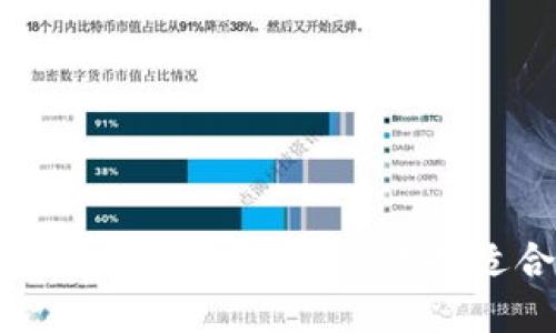 最受欢迎的区块链开发平台比较：选择适合你的完美工具