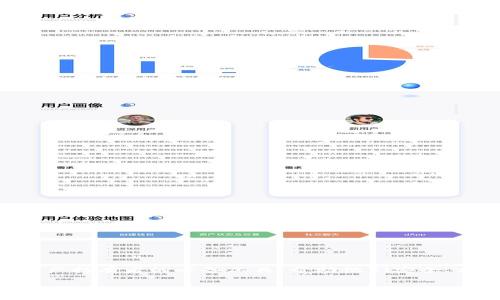 加密钱包设备（Crypto Wallet Devices）近年来逐渐成为了加密货币投资者和数字资产持有者的必备工具，帮助他们安全、方便地管理资产。为了让你更好地了解加密钱包设备，我们将从多个方面进行详细解析。

安全、高效的加密钱包设备选择指南
