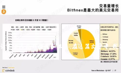 如何解决TP钱包法币交易操作困难的问题

随着数字货币的流行，越来越多的人开始使用TP钱包进行法币交易。然而，一些用户在进行法币交易时却遭遇了操作不了的难题，这让不少人感到困惑和沮丧。在这篇文章中，我们将深入探讨可能导致TP钱包法币交易无法进行的原因，并提供相应的解决方案，让每一位用户都能轻松享受数字货币带来的便利。

TP钱包法币交易无法进行的原因及解决方案