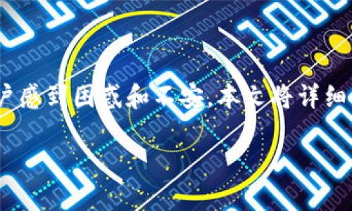 在使用OK钱包（OKEx Wallet）时，如果出现“服务地址不对”的问题，可能会让很多用户感到困惑和不安。本文将详细介绍OK钱包的使用步骤、常见问题以及解决方法，帮助您更好地掌控自己的数字资产。

如何正确使用OK钱包，解决服务地址不对的问题