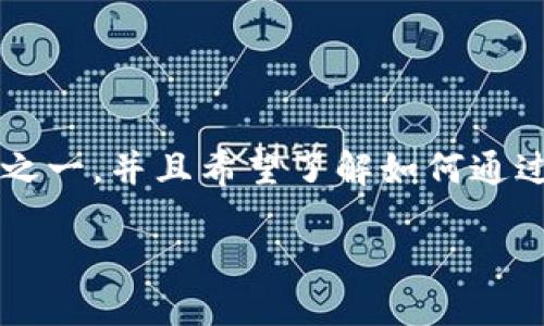 如何使用TP钱包轻松提取抹茶FEG币

在加密货币的世界中，抹茶FEG币以其独特的特色和市场表现吸引了许多投资者的关注。如果你是其中之一，并且希望了解如何通过TP钱包提取你的抹茶FEG币，那么你来对地方了！本文将详细介绍这一过程，让你轻松掌握并顺利提取。

抹茶FEG币提取：轻松掌握TP钱包使用指南