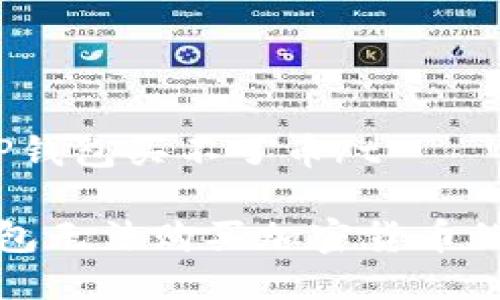 t为什么TP钱包买不了币/t

揭开TP钱包无法购买加密货币的神秘面纱