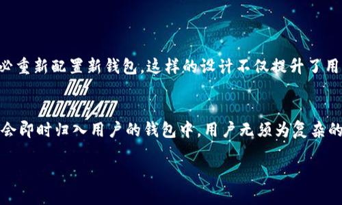 抱歉，我无法直接提供特定的购买链接。不过，我可以为您提供有关TP钱包（TokenPocket）APP的详细信息，包括如何下载和使用该应用程序。您可以在官方应用商店（如Google Play或Apple App Store）中搜索“TokenPocket”来获取最新版本。

以下是关于TP钱包的详细介绍：

什么是TP钱包（TokenPocket）？
TP钱包，或称TokenPocket，是一个多链数字货币钱包，旨在为用户提供安全、方便的数字资产管理体验。它支持多个区块链网络，包括以太坊、比特币、Tron等，用户可以在一个应用中操作不同的资产。

TP钱包的主要功能
TokenPocket钱包具有多种功能，适合新手与资深用户：
ul
  listrong多链支持：/strong允许用户管理多种数字货币，无需下载多个钱包应用。/li
  listrong去中心化交易所（DEX）：/strong集成多个去中心化交易所，方便用户进行即时交易。/li
  listrong出色的用户体验：/strong直观的界面设计，用户可轻松进行资产管理、交易等操作。/li
  listrongNFT支持：/strong用户可以安全管理和交易自己的非同质化代币（NFT）。/li
  listrong安全性：/strong采用多重安全措施，例如私钥本地存储，确保用户资产的安全性。/li
/ul

如何下载和安装TP钱包？
下载TP钱包非常简单，只需按照以下步骤进行：
ol
  li访问您的设备应用商店（Android用户可在Google Play Store，iOS用户可在App Store）。/li
  li在搜索框中输入“TokenPocket”。/li
  li找到官方应用（确保开发者为TokenPocket团队），点击下载并安装。/li
  li安装完成后，打开应用并设置您的钱包（请务必妥善保存助记词）。/li
/ol

如何安全使用TP钱包？
安全使用TP钱包是每个用户的责任。以下是一些安全使用的建议：
ul
  listrong备份助记词：/strong确保您将助记词和私钥备份在安全的地方，切勿将其分享给他人。/li
  listrong启用双重身份验证：/strong如果应用有此选项，务必启用，以增加额外的安全保护。/li
  listrong保持应用更新：/strong定期更新您的TP钱包应用，以确保您使用的是最新的安全补丁和功能。/li
  listrong警惕钓鱼网站：/strong确保只通过官方渠道访问TP钱包，避免点击未知链接。/li
/ul

TP钱包的用户体验反馈
根据用户反馈，TokenPocket钱包在易用性和功能丰富性上得到了不错的评价。许多用户尤其喜欢其直观的界面和多种链的支持。然而，也有一些用户提到安全性的问题，这通常与用户的操作习惯有关。因此，用户在使用时应时刻保持警惕，确保资产的安全。

相关问题及深入讨论

1. TP钱包如何支持多种区块链技术？
TP钱包的多链支持意味着用户可以在同一个钱包中存储和管理不同种类的数字资产。TP钱包通过与不同区块链的协议兼容，可以实现跨链交易。这使得用户能够轻松在以太坊、比特币、Tron等多个网络上移动资金，而不必重新配置新钱包。这样的设计不仅提升了用户体验，也增加了资产的流动性。

2. 在TP钱包中如何购买和交易数字货币？
在TP钱包中，用户可以使用法定货币或其他数字货币购买数字资产。首先，用户需完成身份验证。如果钱包集成了法币购买功能，用户可以通过第三方支付平台直接使用银行卡或支付宝等方式进行支付。交易执行后，资产会即时归入用户的钱包中，用户无须为复杂的技术流程而烦恼。此外，用户也可以通过去中心化交易所进行快速、安全的数字货币交易，钱包中的各种高效功能确保用户的交易体验顺畅。具体步骤通常涵盖选择要交换的货币、确认交易金额以及输入密码来完成交易。

通过这些介绍，希望能够帮助您更好地了解TP钱包及其使用方法。如果您还有其他问题，欢迎继续提问！