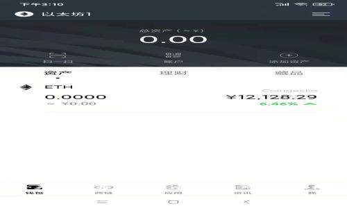 在现代数字经济中，区块链技术以其去中心化和安全性取得惊人的成就。其中，挖矿是许多人初入币圈时最为关注的内容之一。今天，我们将深入探讨一个相对较新的概念——T P钱包节点挖矿。无论你是一个技术专家还是对这个领域充满好奇的入门者，这篇文章会帮助你更好地理解这一主题。

T P钱包节点挖矿：安全、稳定、收益的数字财富之路