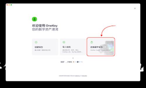 如何安全存储加密货币：使用冷钱包的全面指南