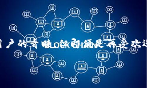 在很多现代互联网用户的生活中，电子钱包成为了日常消费的重要工具。尤其是像TP钱包这样的数字钱包，近几年更是受到很多用户的青睐。但即便是再受欢迎的应用，有时也难免会出现一些问题，比如今天TP钱包打不开。接下来，我们一起来分析一下可能的原因，并为用户提供解决方案。

TP钱包不能启动的常见原因和应对策略
